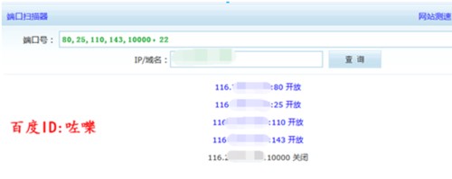 思科RV082 linksys 路由器如何設置端口映射
